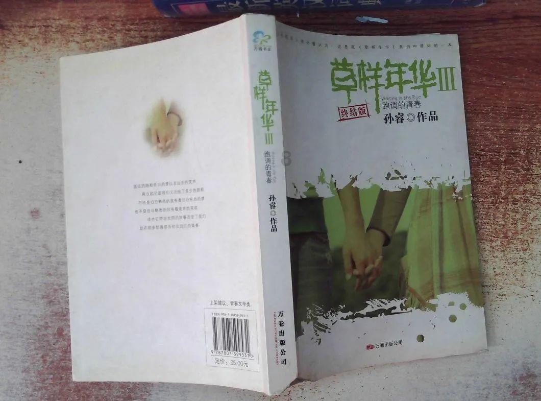 以撒的结合：重生