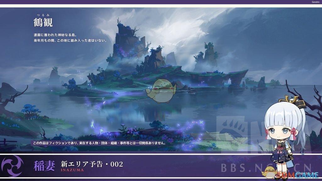 迷雾世界