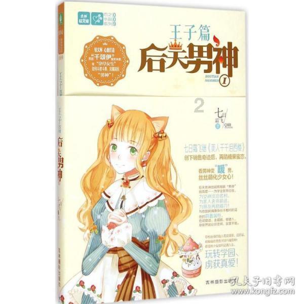 超三国无双6