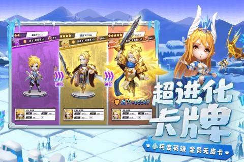逗小猴开心系列179