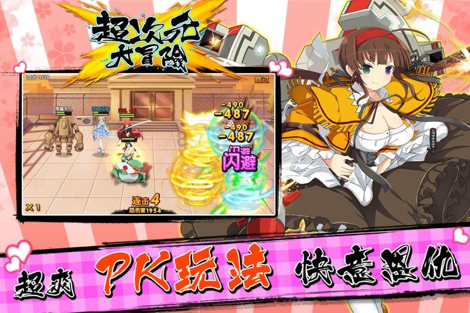 园丁逃生