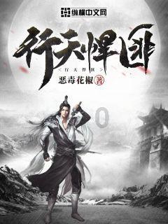谢庆平教授的创新术式：揭开阿尔茨海默病治疗新篇章