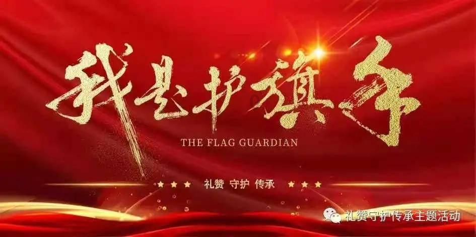 无人之境