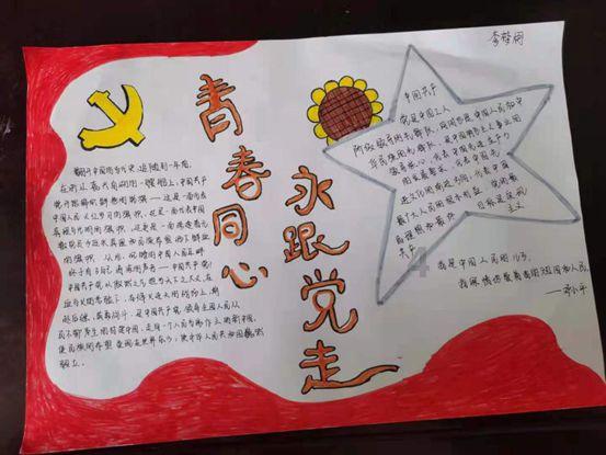 海贼船
