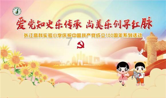 【2024甲辰龙年幸运色——鹤顶红】